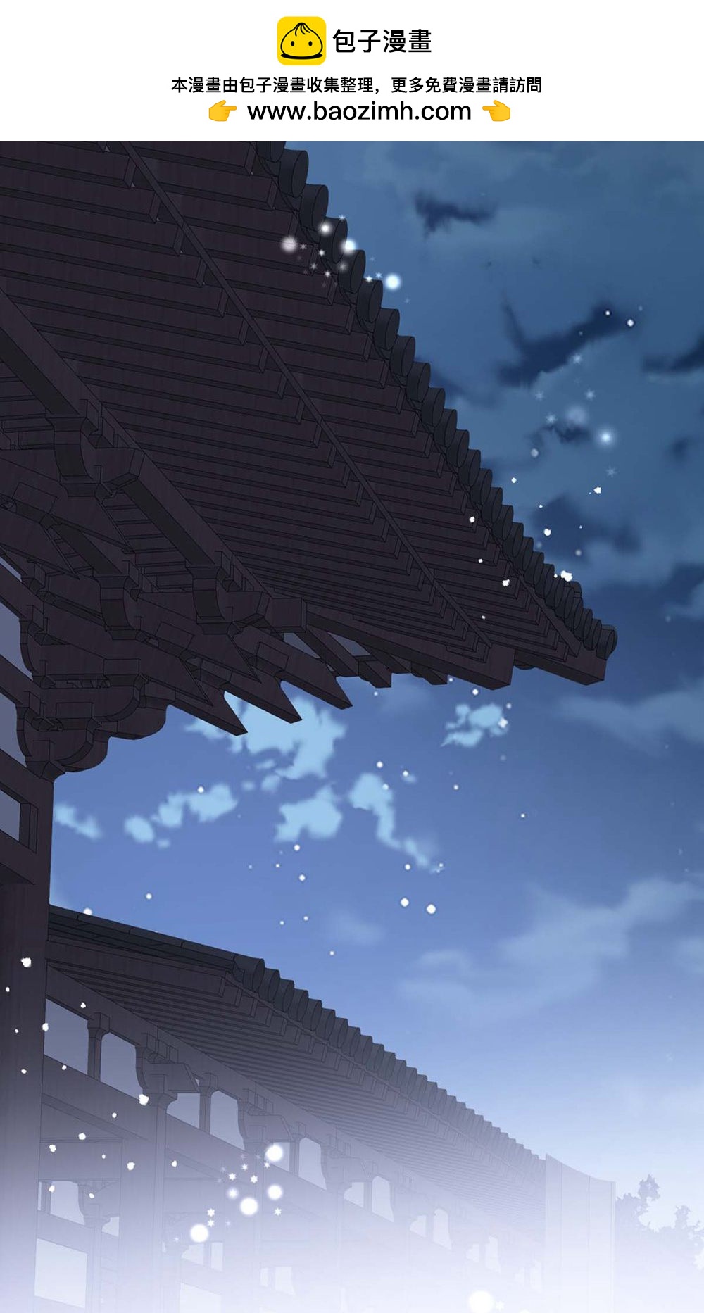 第207话 解决季理-第207话