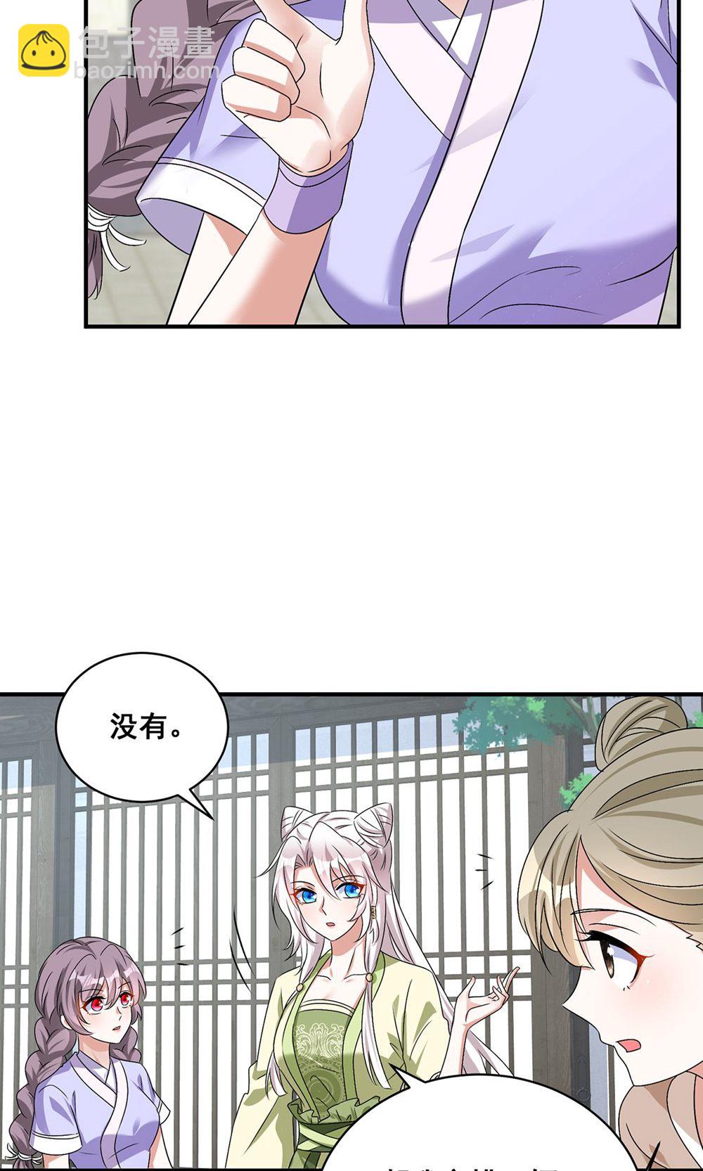 第207话 解决季理-第207话