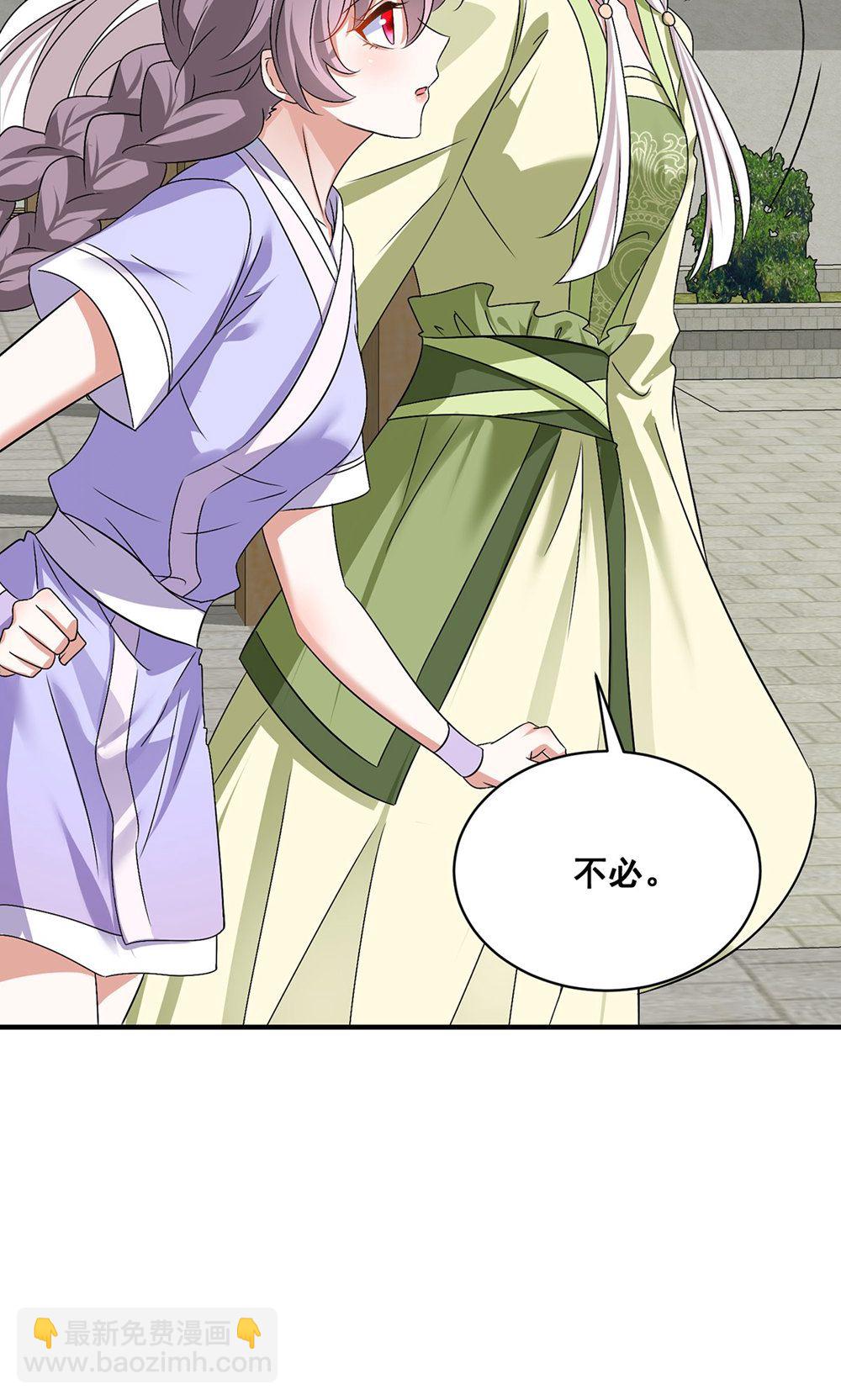 第207话 解决季理-第207话