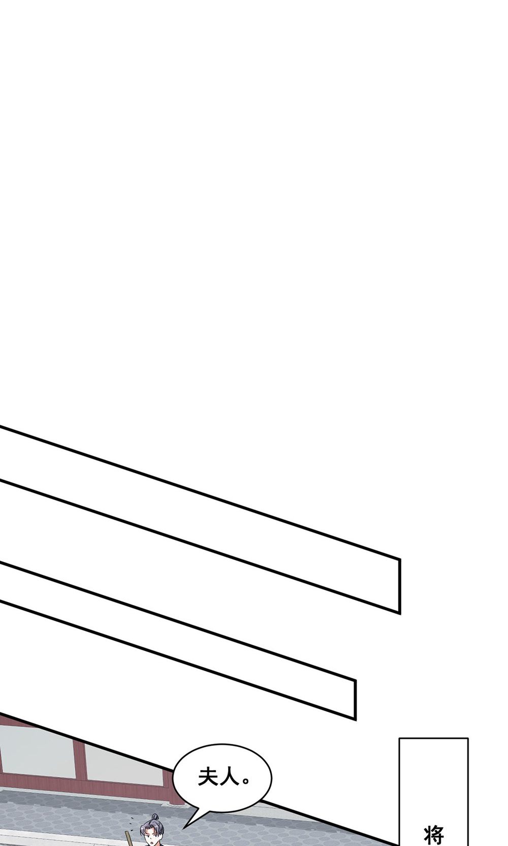 第207话 解决季理-第207话