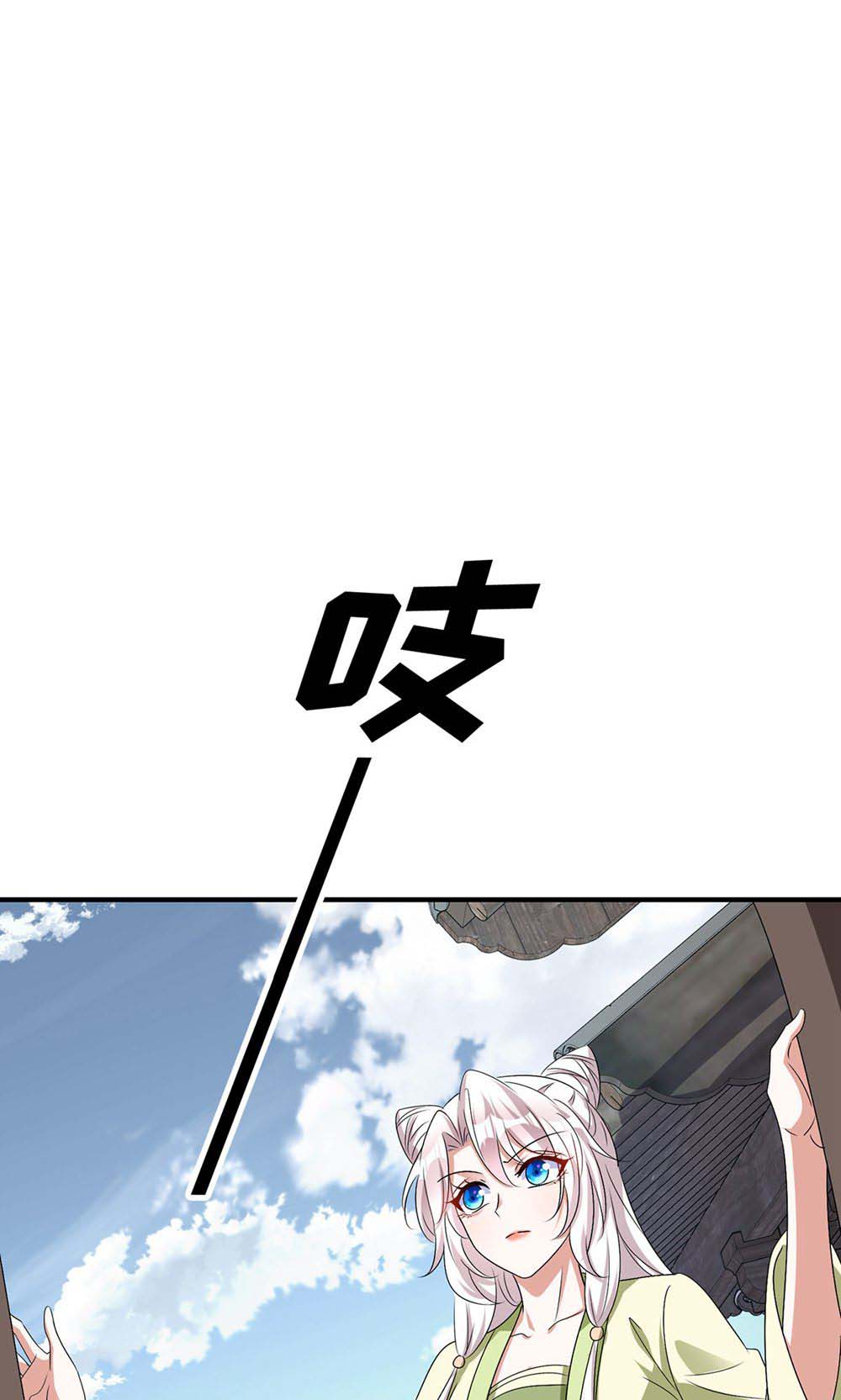 第207话 解决季理-第207话