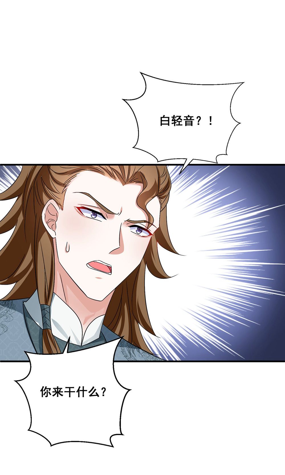 第207话 解决季理-第207话