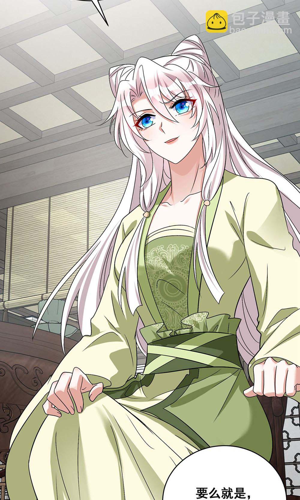 第207话 解决季理-第207话