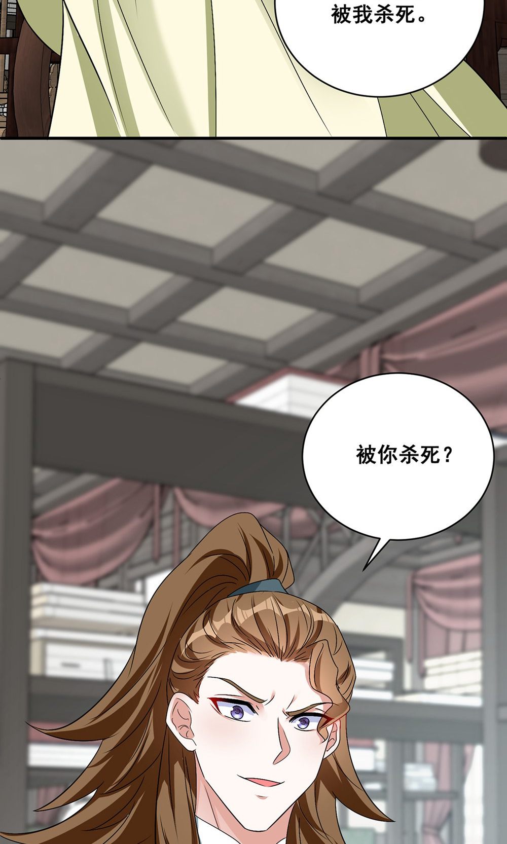 第207话 解决季理-第207话