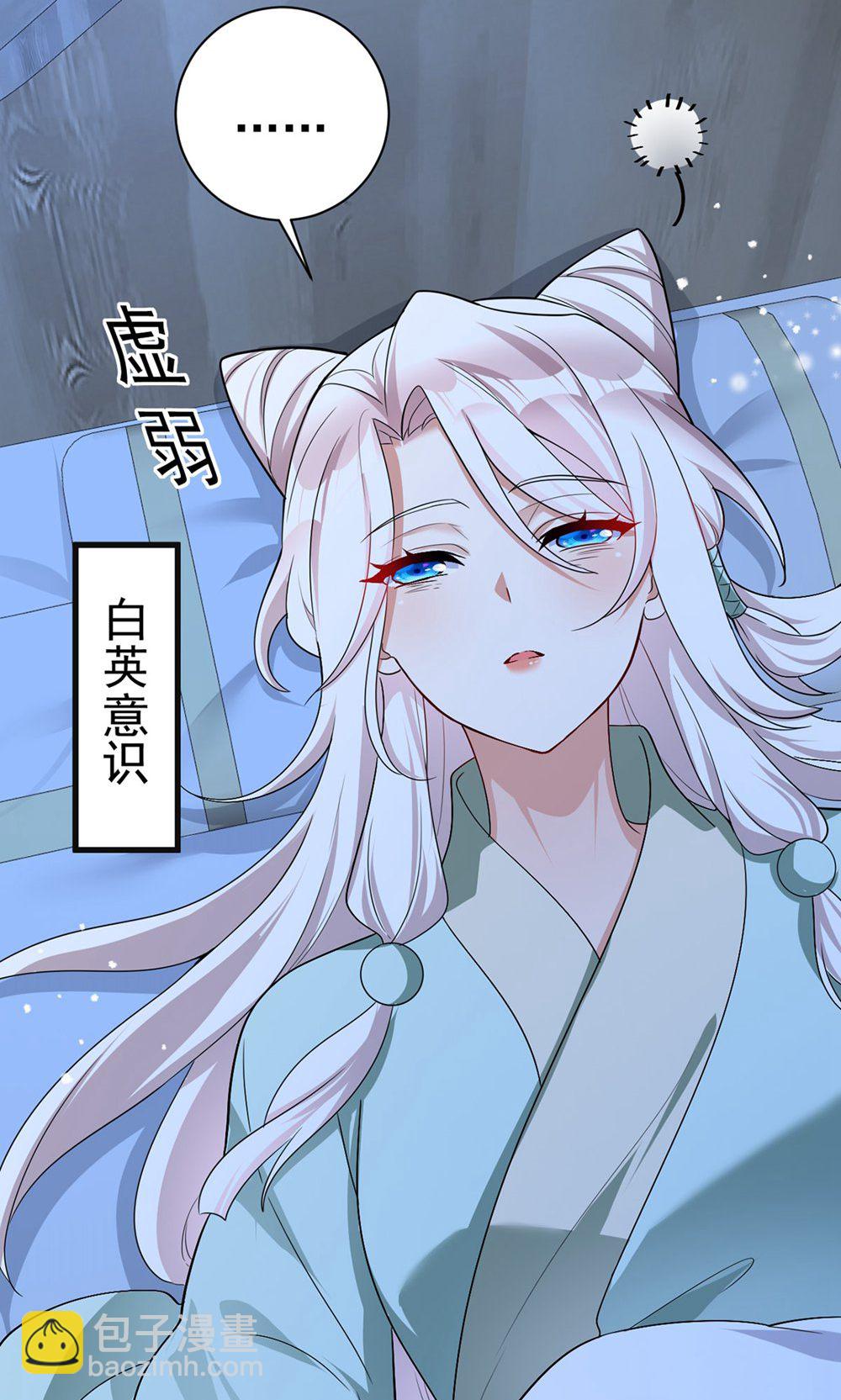 第209话 只有一天了-第209话