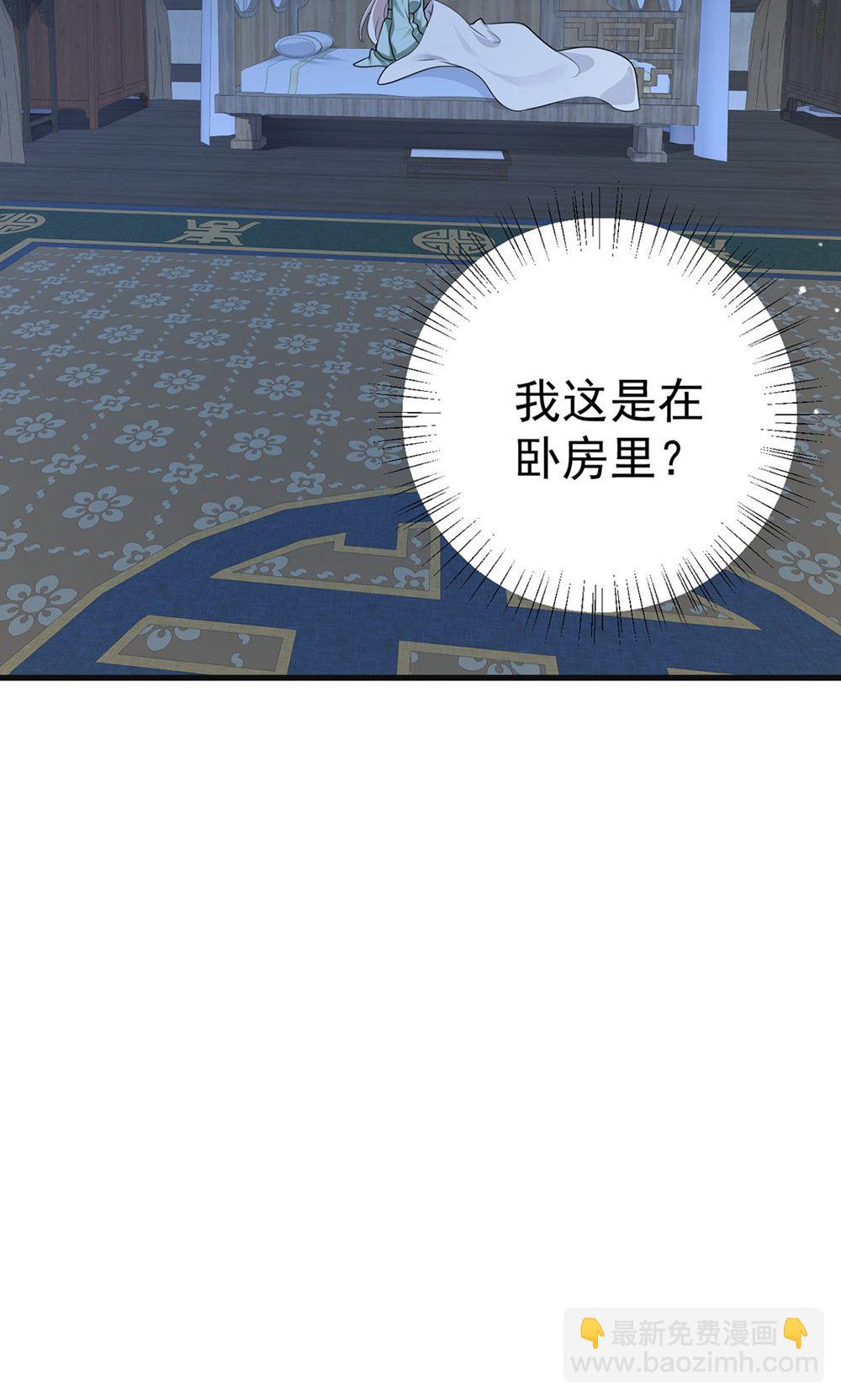 第209话 只有一天了-第209话