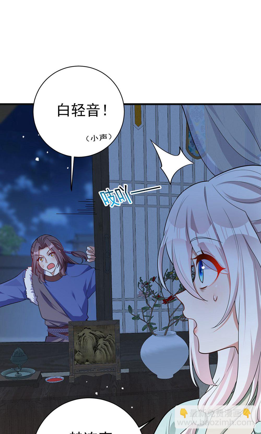 第209话 只有一天了-第209话