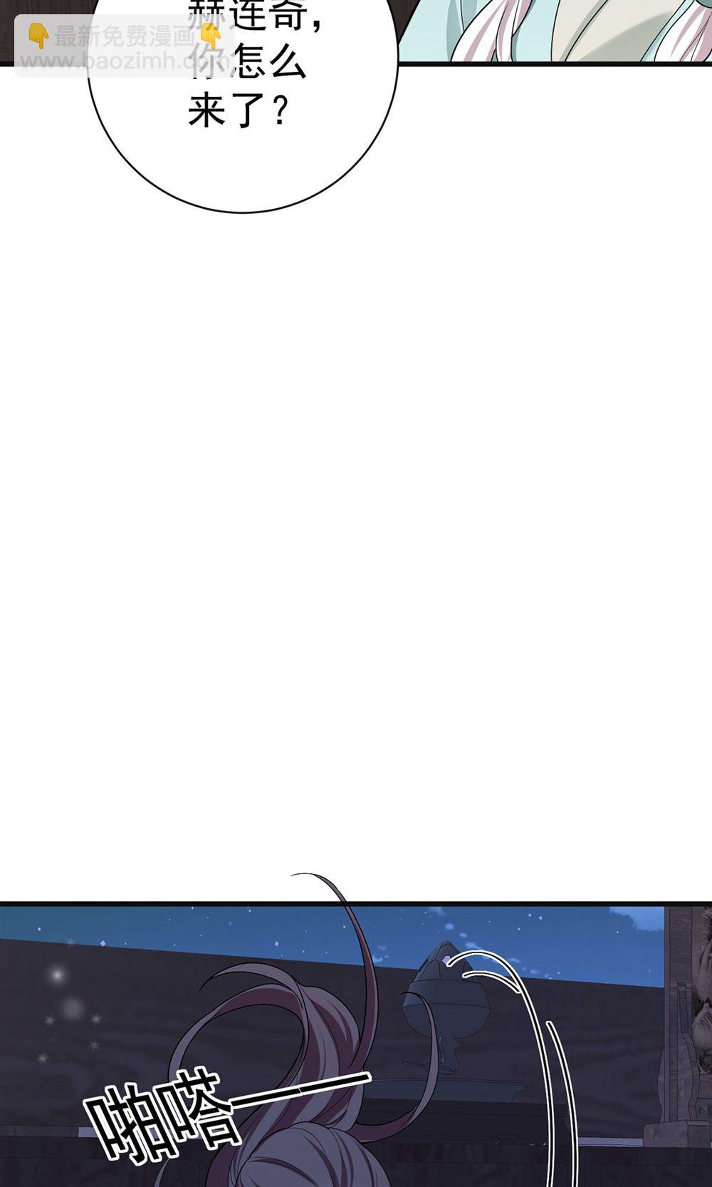 第209话 只有一天了-第209话