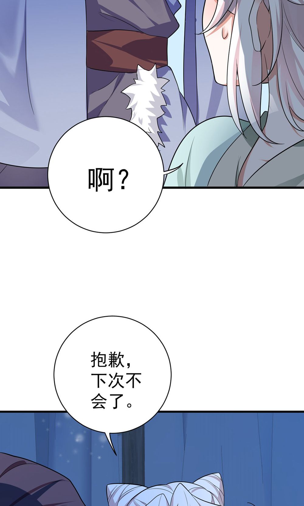 第209话 只有一天了-第209话