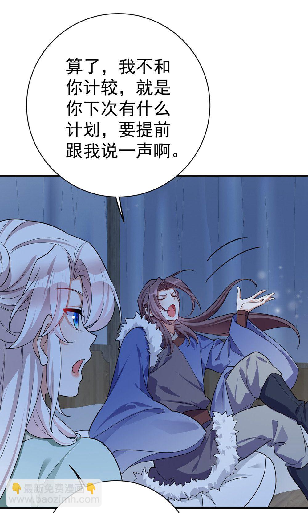 第209话 只有一天了-第209话