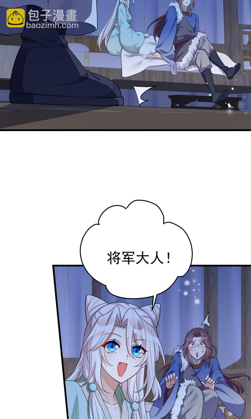 第209话 只有一天了-第209话