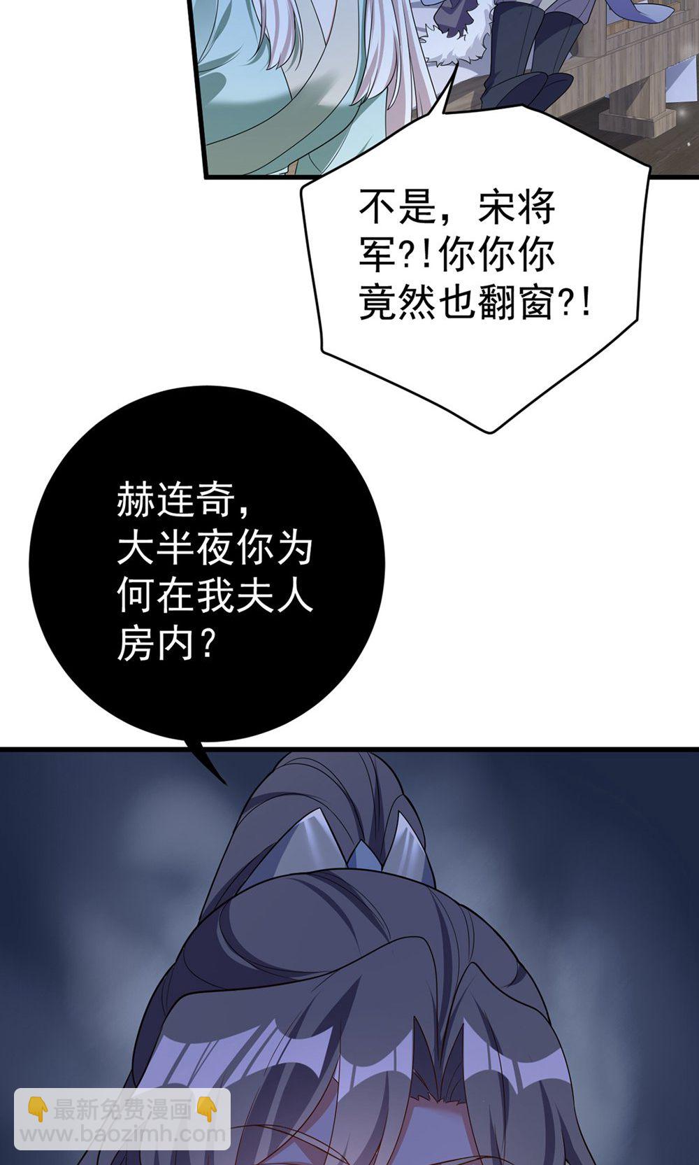 第209话 只有一天了-第209话