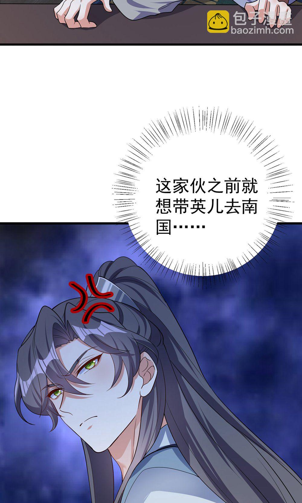 第209话 只有一天了-第209话