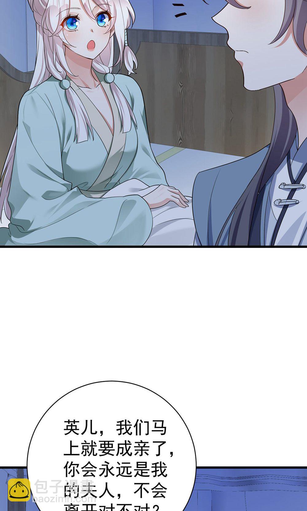 第209话 只有一天了-第209话