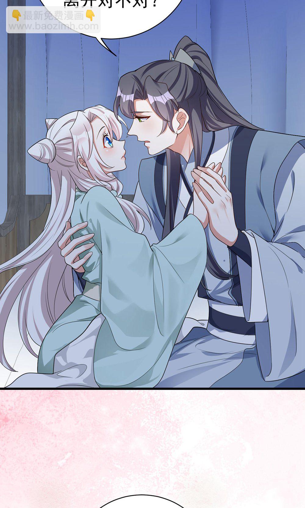 第209话 只有一天了-第209话