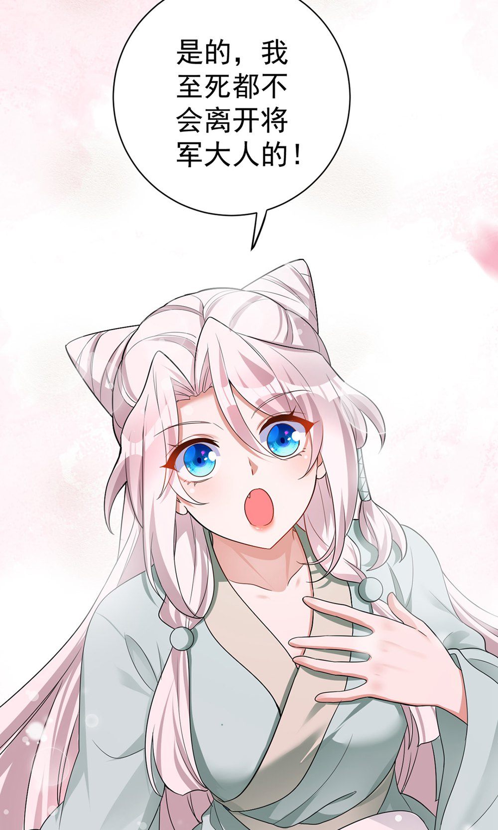 第209话 只有一天了-第209话