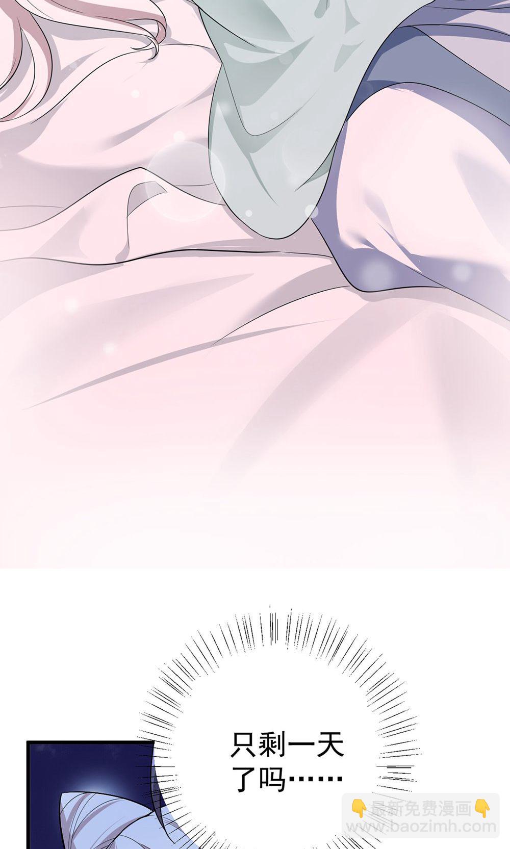 第209话 只有一天了-第209话