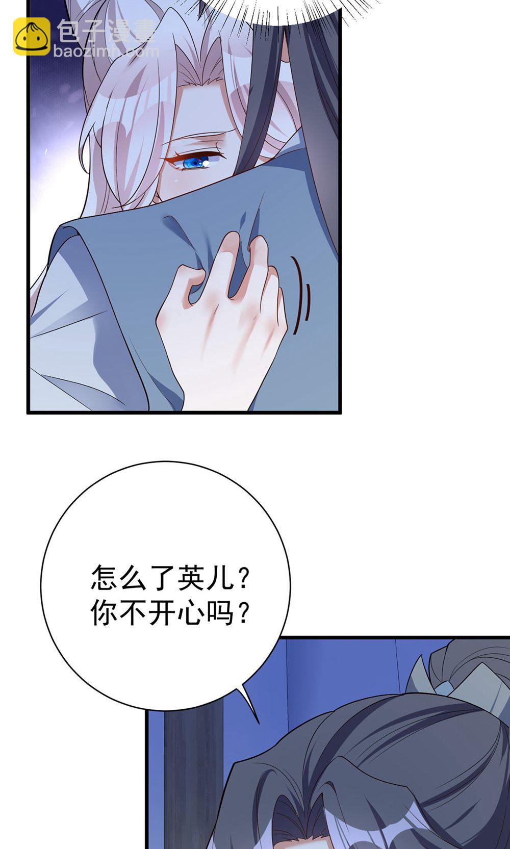 第209话 只有一天了-第209话