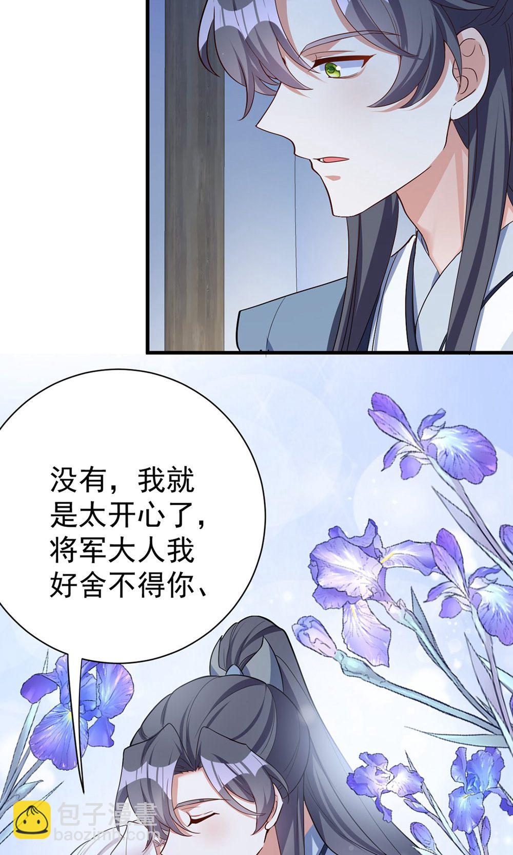 第209话 只有一天了-第209话