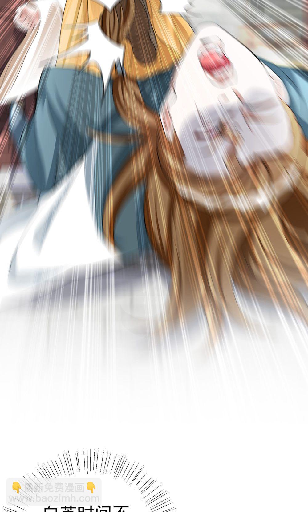 第209话 只有一天了-第209话