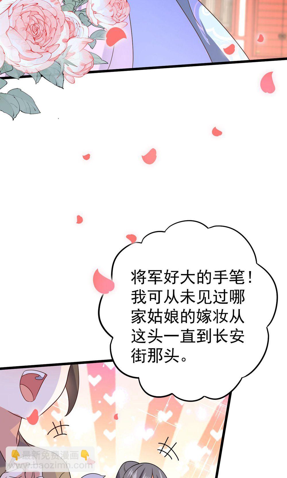 第211话 像做梦一样-第211话