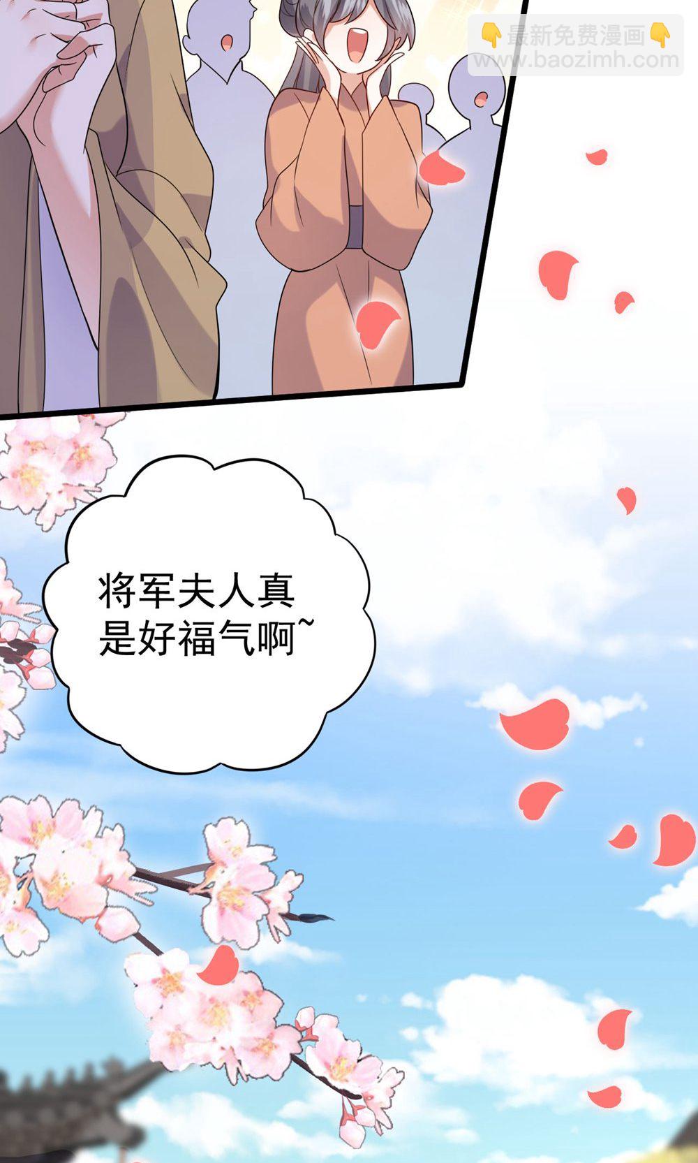 第211话 像做梦一样-第211话