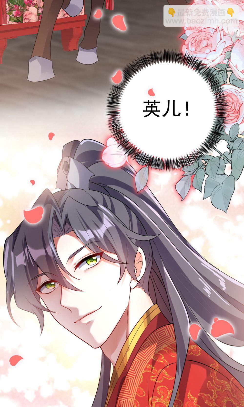 第211话 像做梦一样-第211话