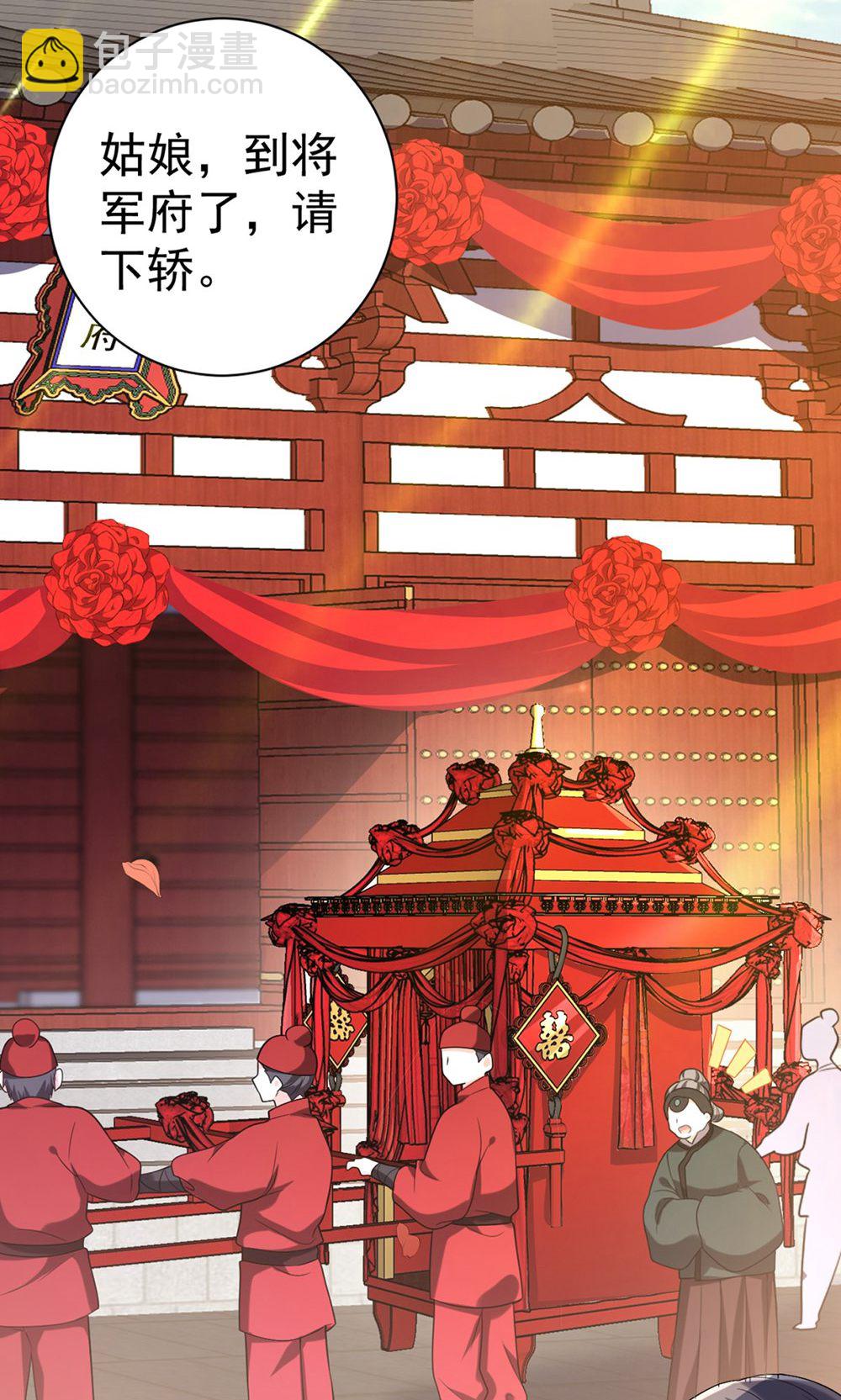 第211话 像做梦一样-第211话