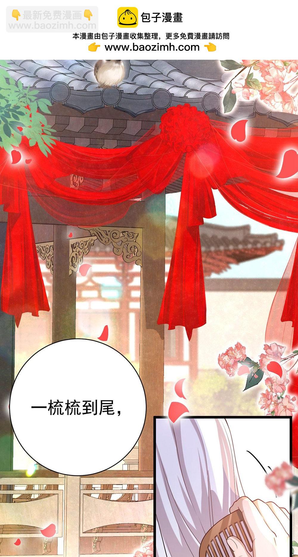 第211话 像做梦一样-第211话