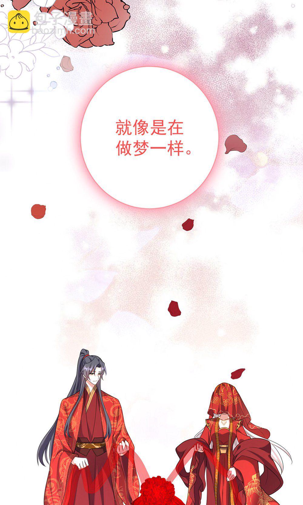 第211话 像做梦一样-第211话