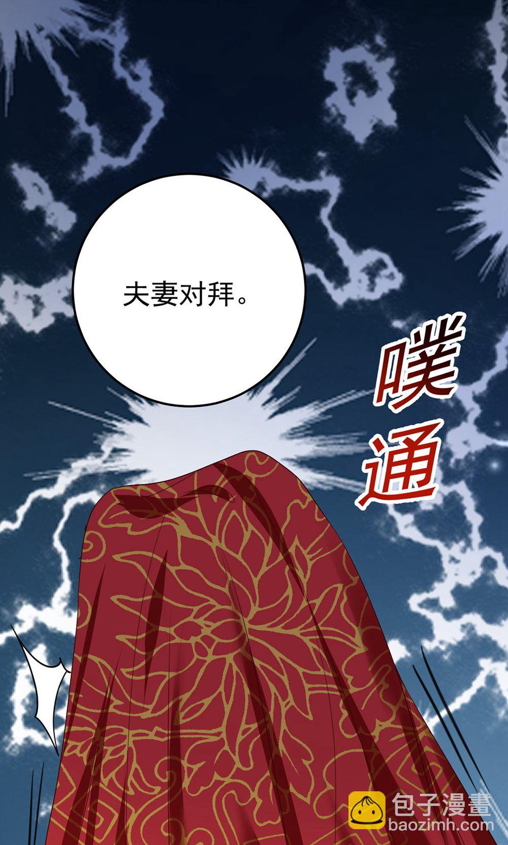 第211话 像做梦一样-第211话