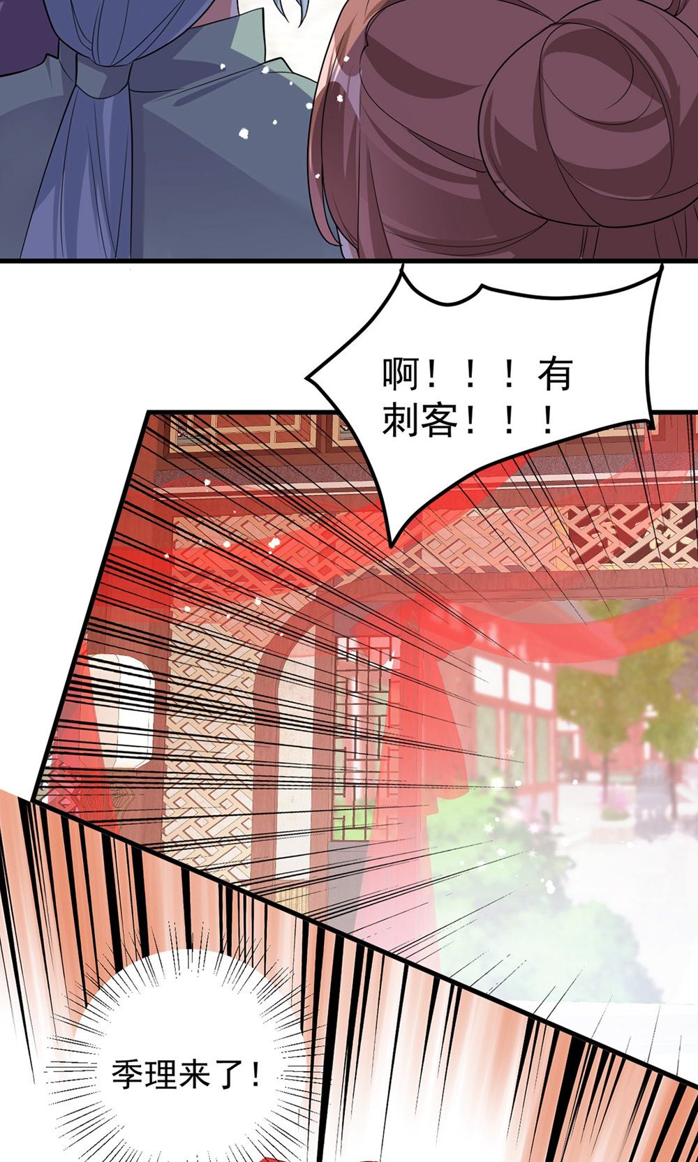 第211话 像做梦一样-第211话