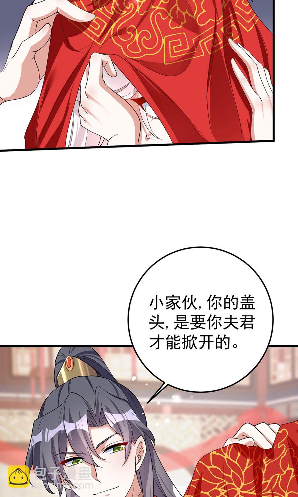 第211话 像做梦一样-第211话