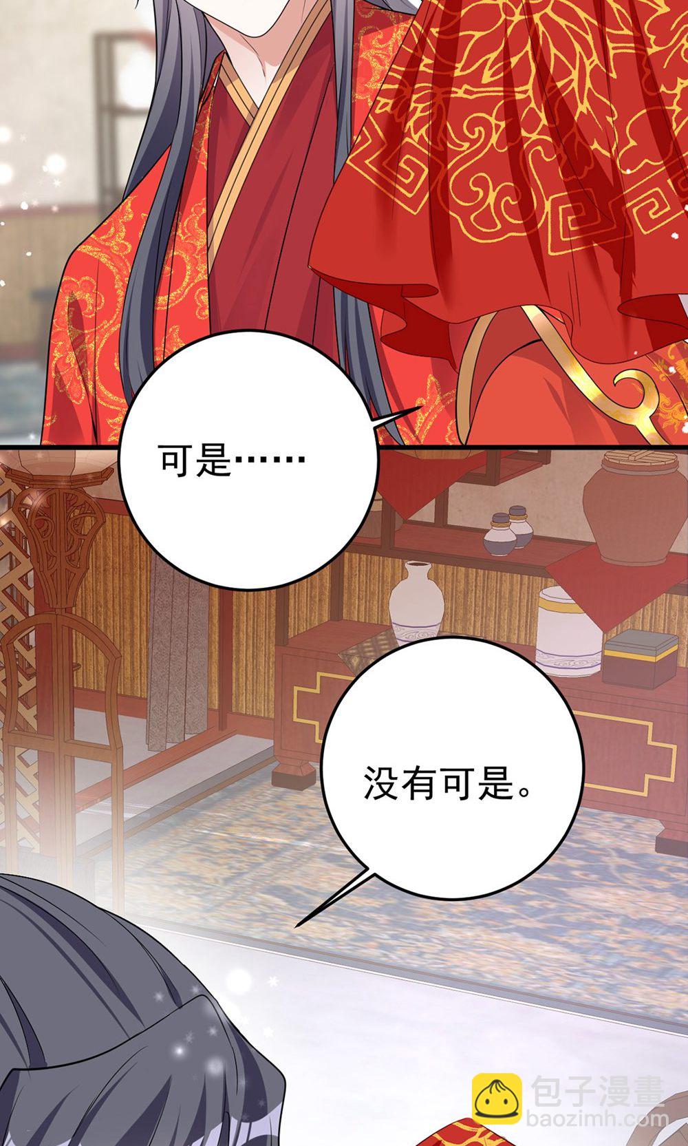 第211话 像做梦一样-第211话