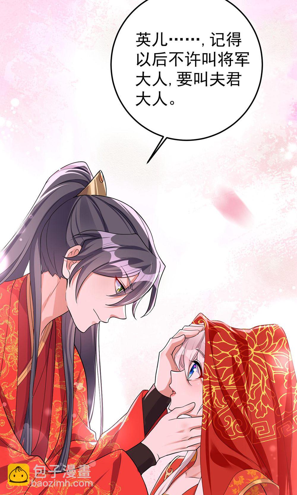 第211话 像做梦一样-第211话