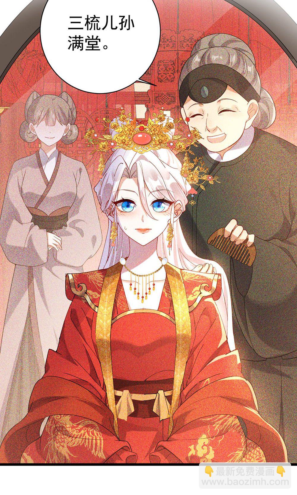 第211话 像做梦一样-第211话