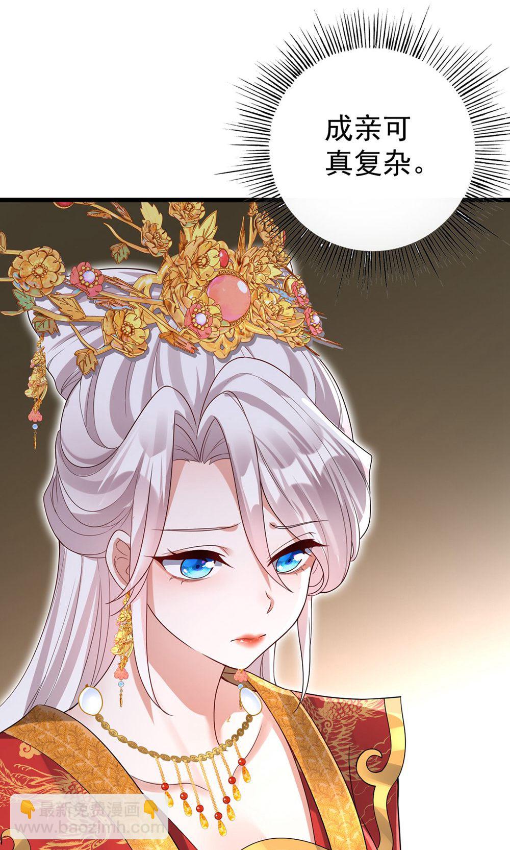 第211话 像做梦一样-第211话