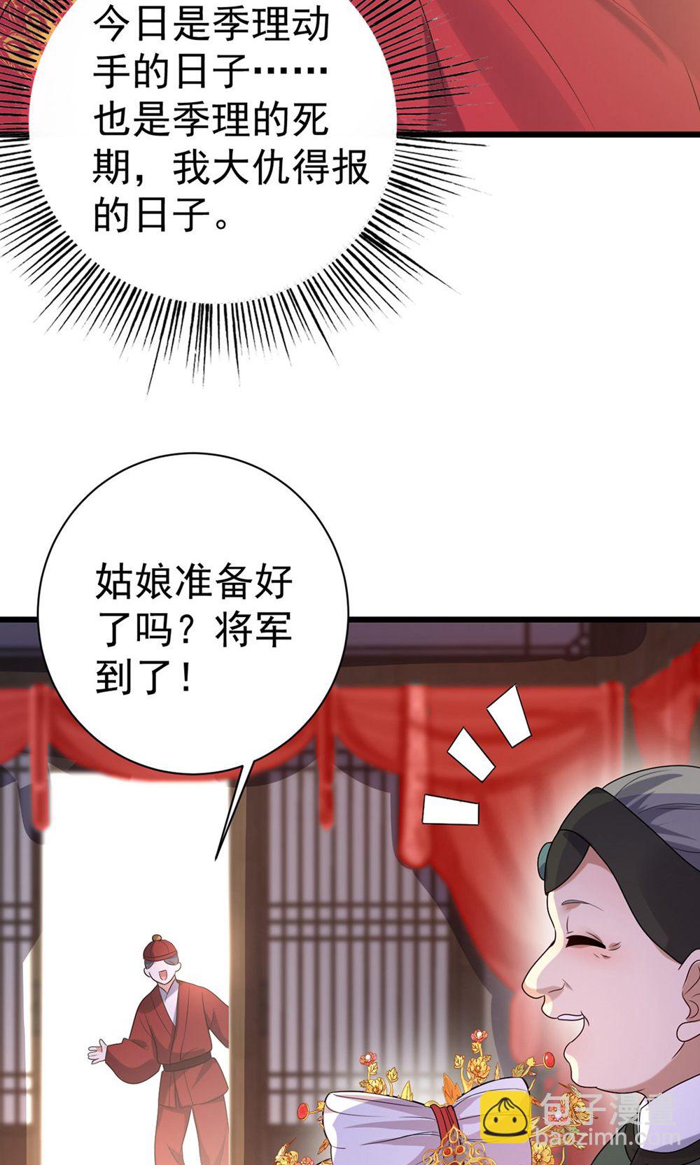 第211话 像做梦一样-第211话