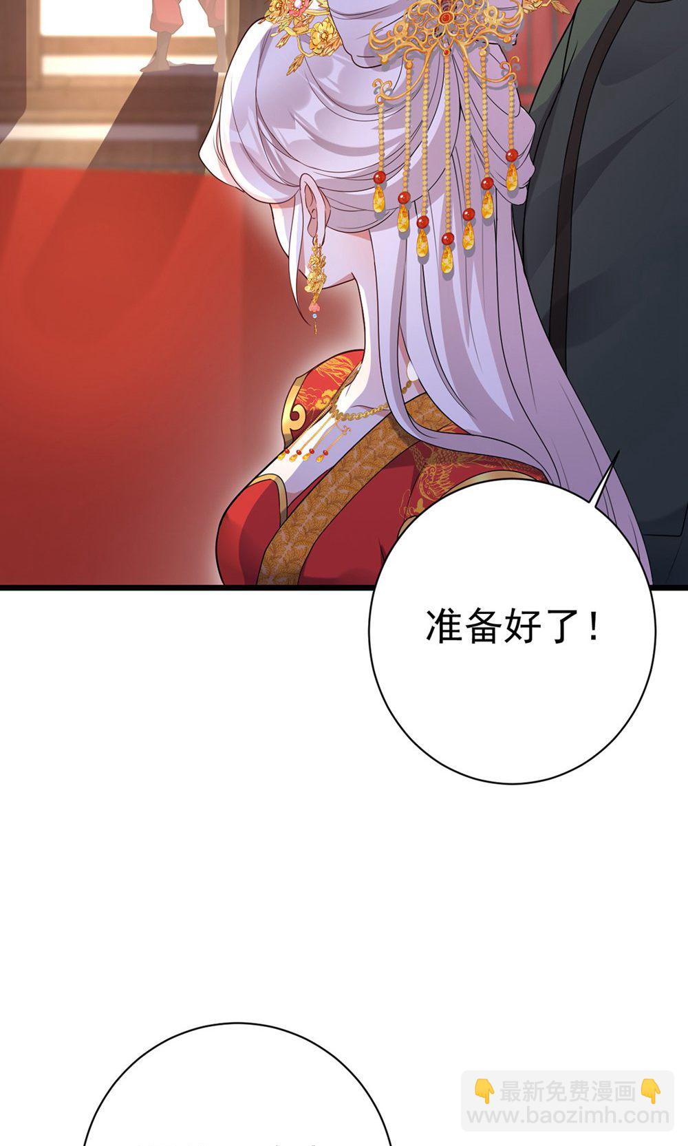 第211话 像做梦一样-第211话