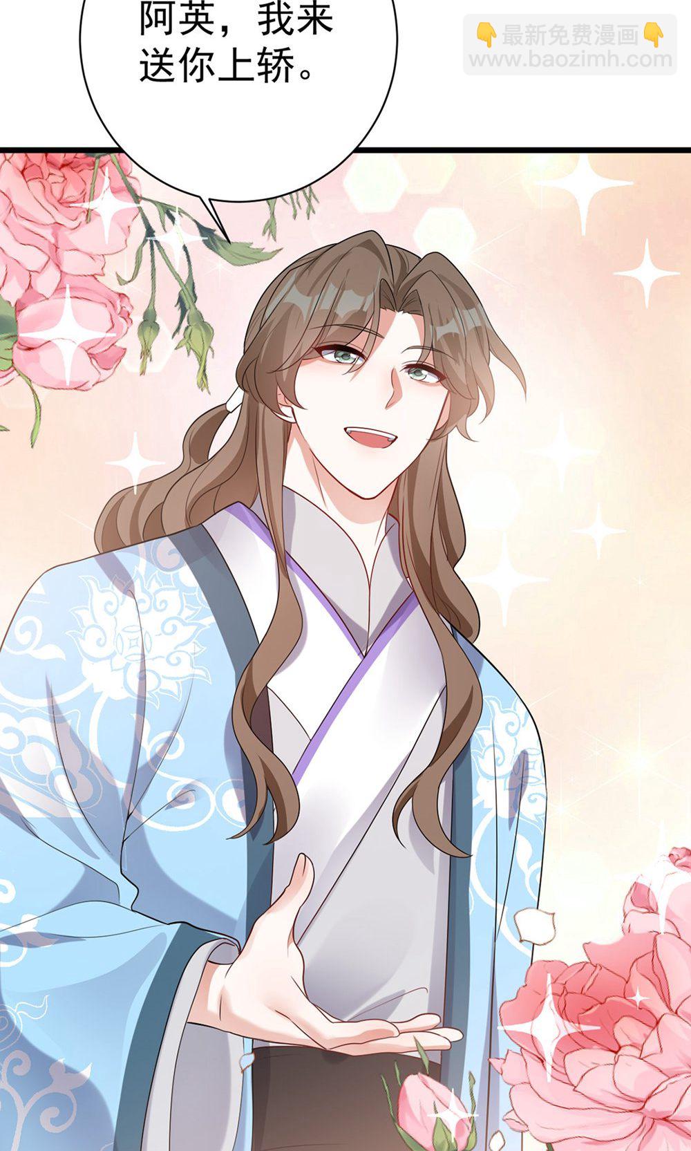 第211话 像做梦一样-第211话