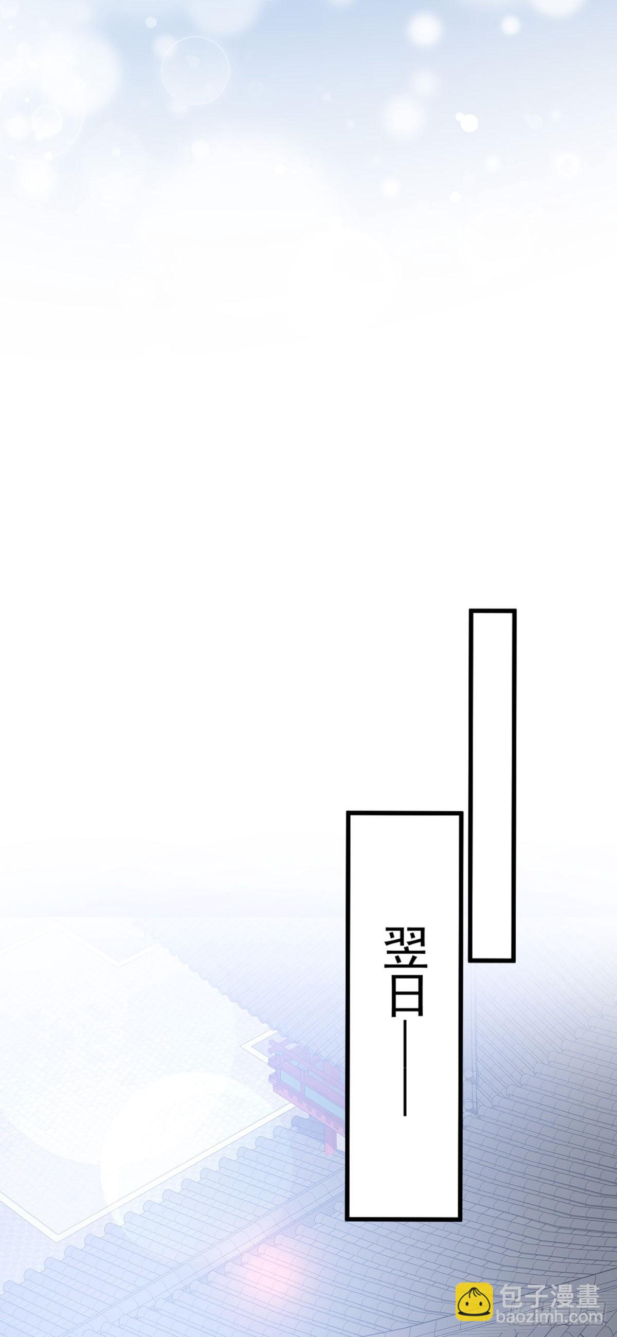 第213话 英儿去哪了？完结-第213话