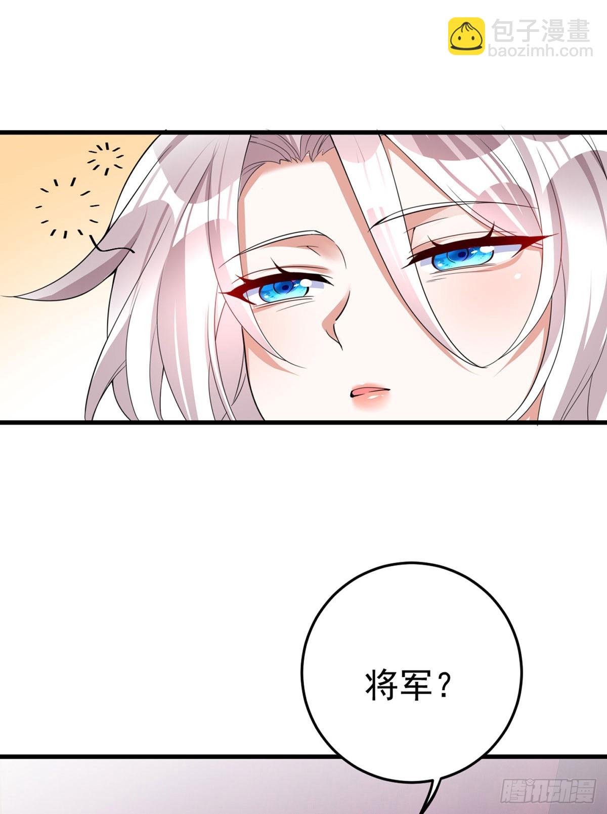 第213话 英儿去哪了？完结-第213话