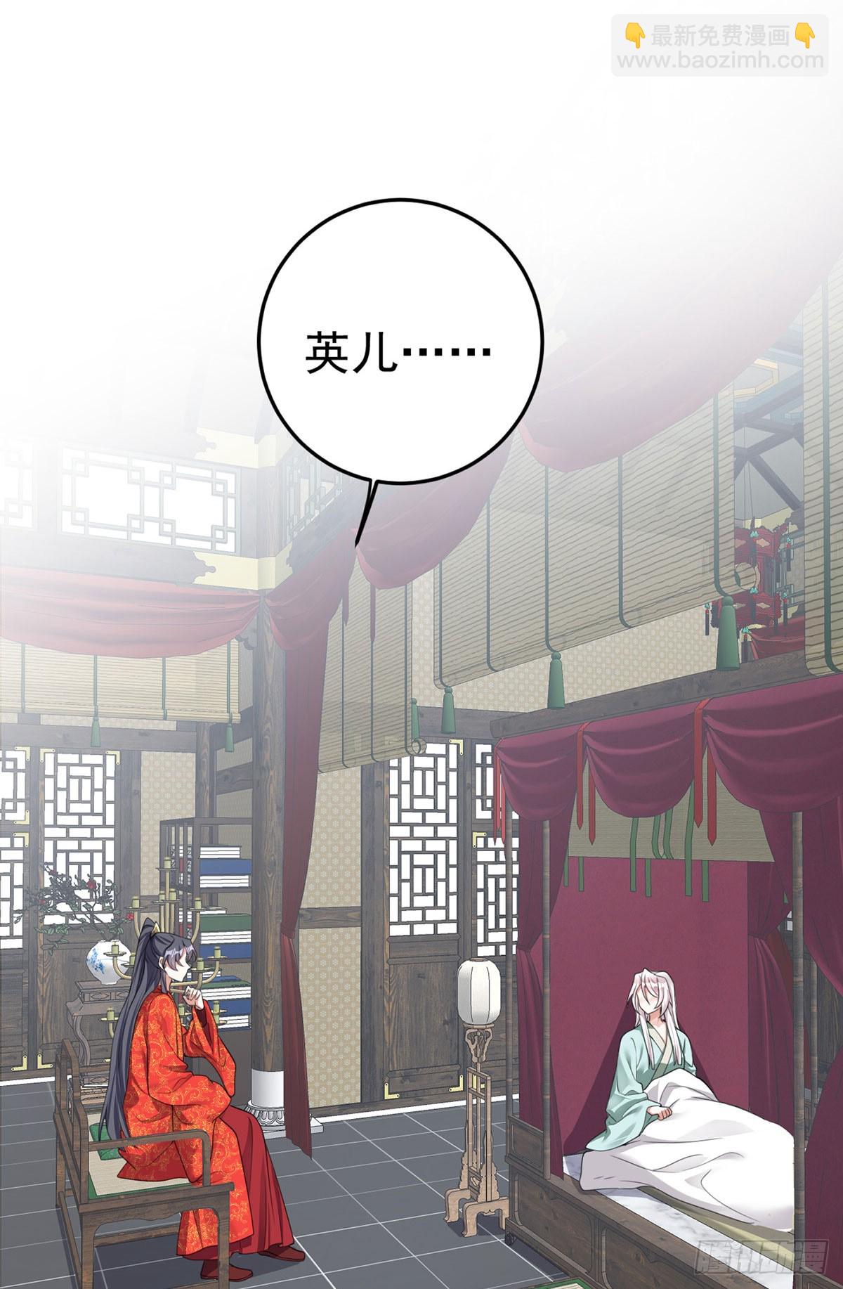 第213话 英儿去哪了？完结-第213话