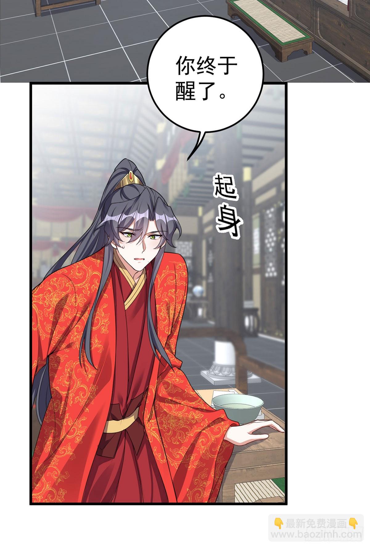 第213话 英儿去哪了？完结-第213话