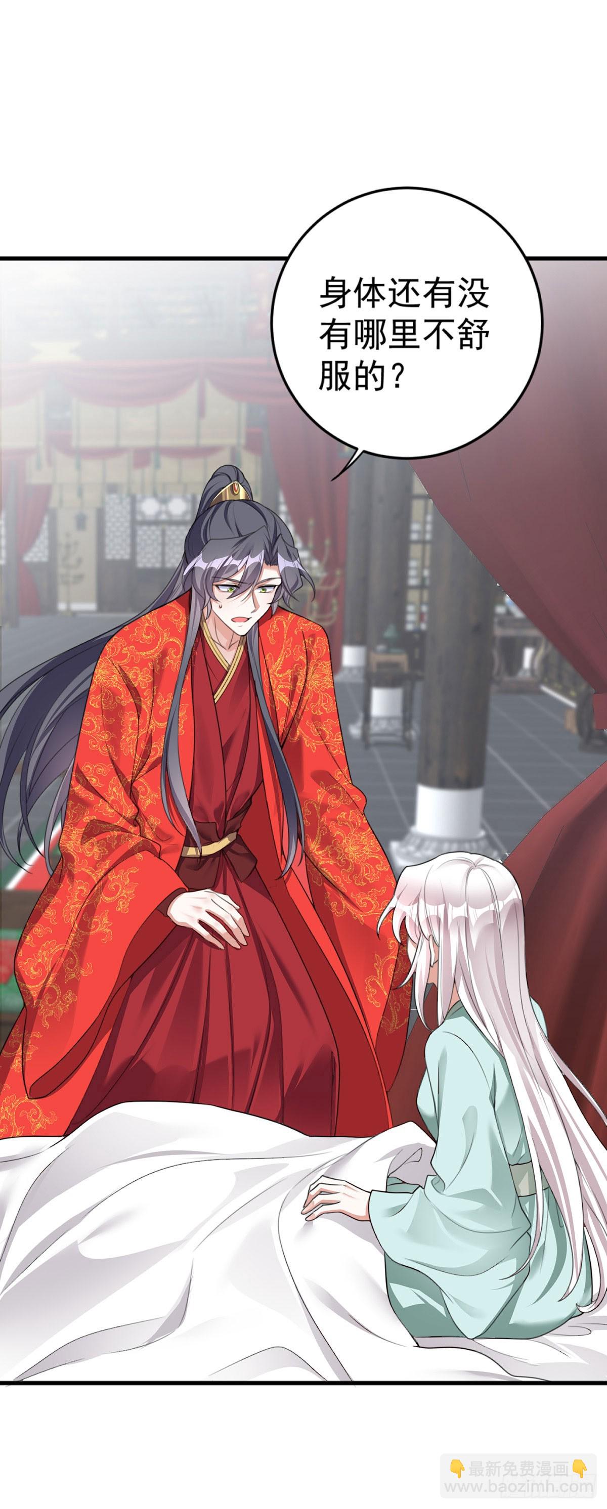 第213话 英儿去哪了？完结-第213话