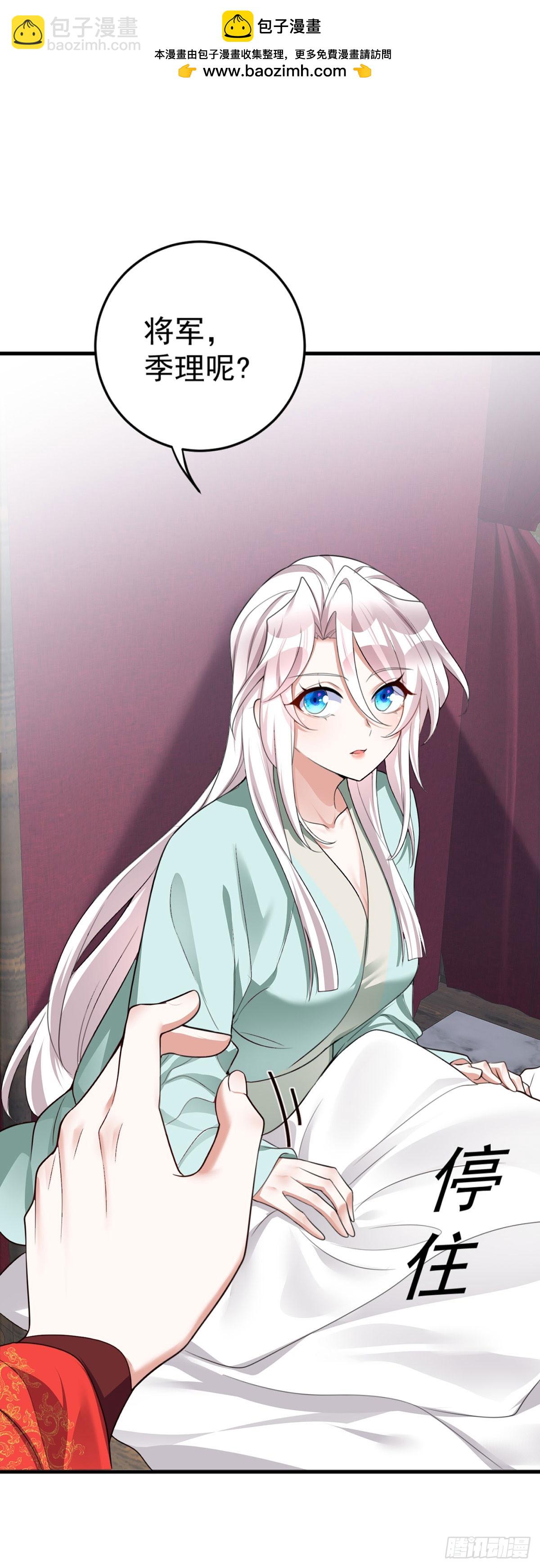 第213话 英儿去哪了？完结-第213话