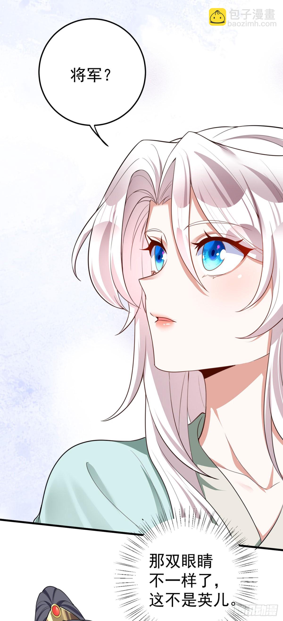 第213话 英儿去哪了？完结-第213话