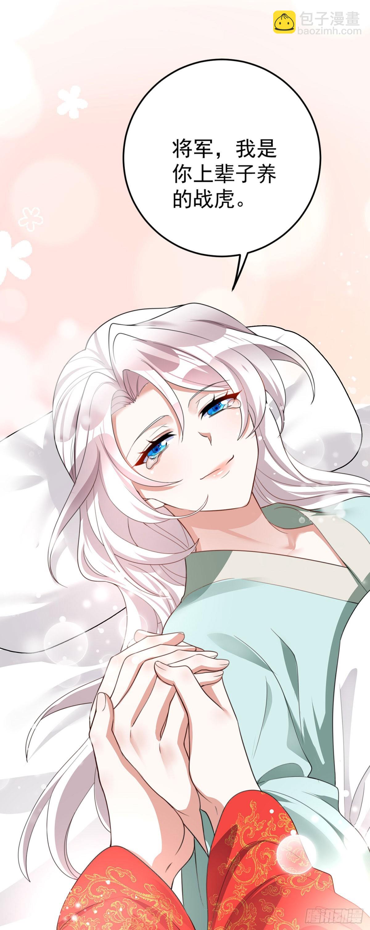 第213话 英儿去哪了？完结-第213话