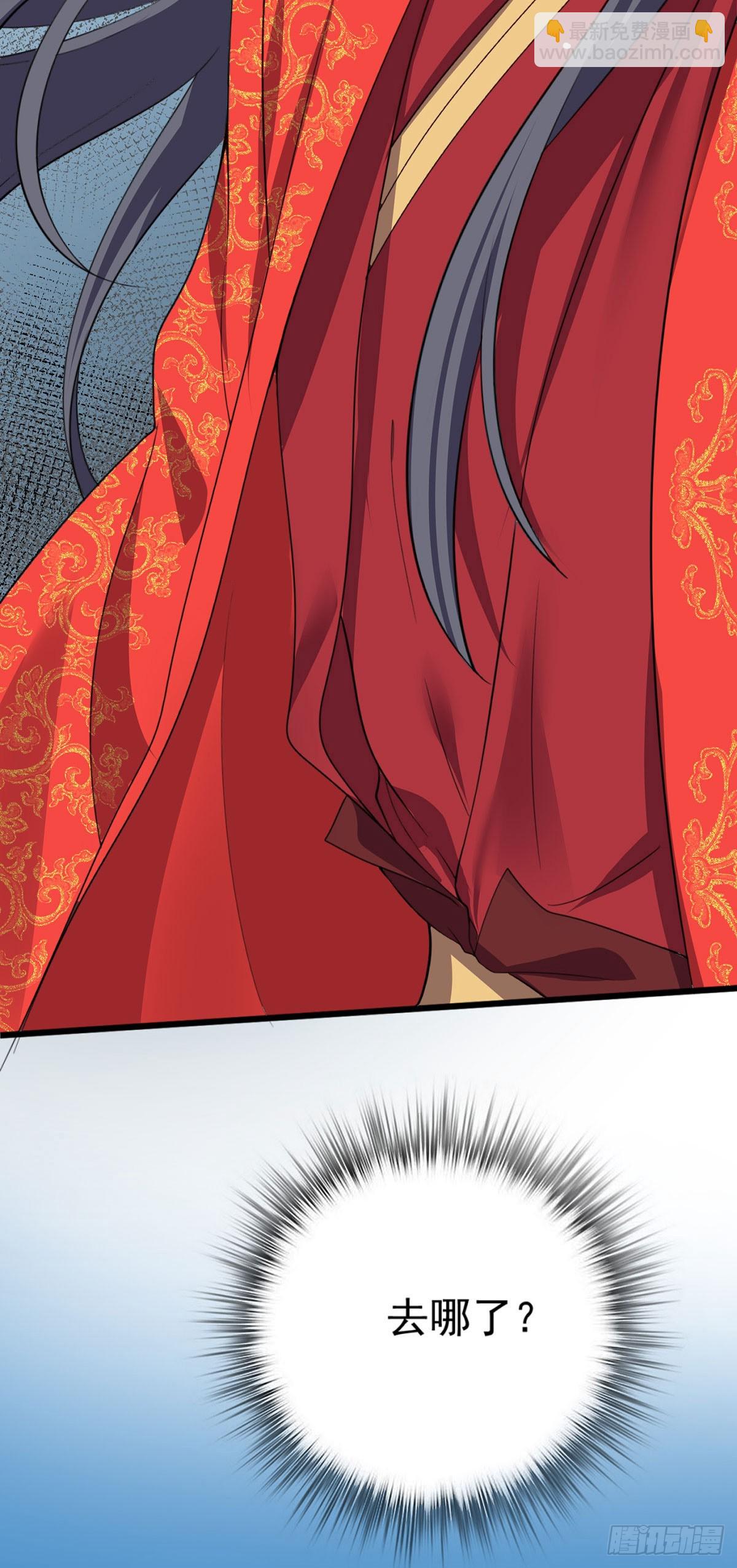 第213话 英儿去哪了？完结-第213话