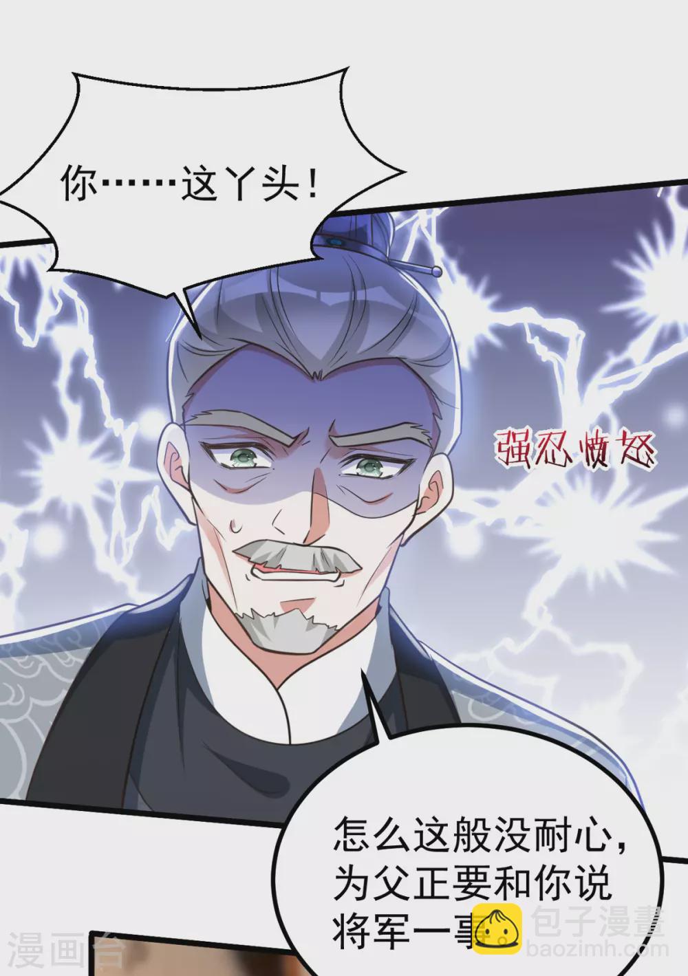 第23话 虚情假意-第23话